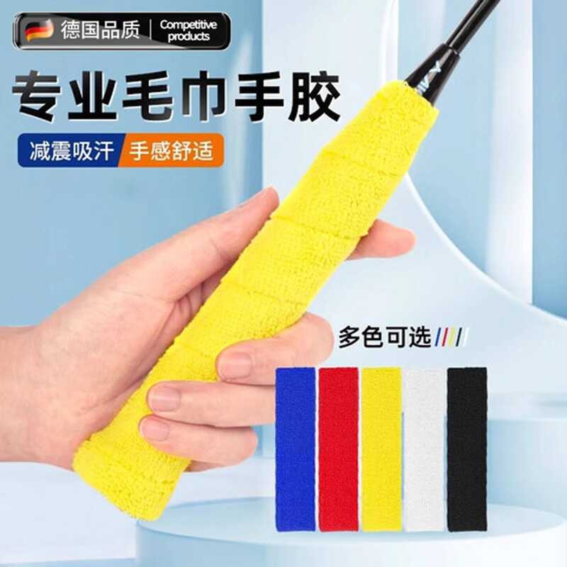 Phụ kiện vợt cầu lông Kawasaki Aurora 7: Keo chống trơn và đệm dây tay