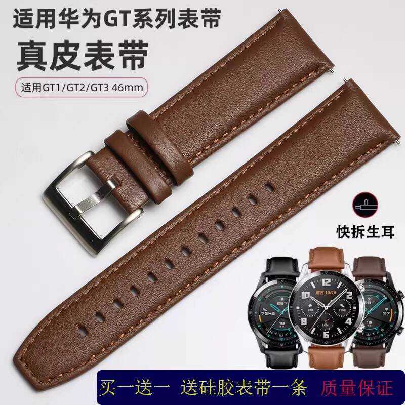 Dây đeo đồng hồ Huawei GT2 / GT3 Series Original watch3 / 4por Smart Nam Nữ Dây da thật 22mm xindian