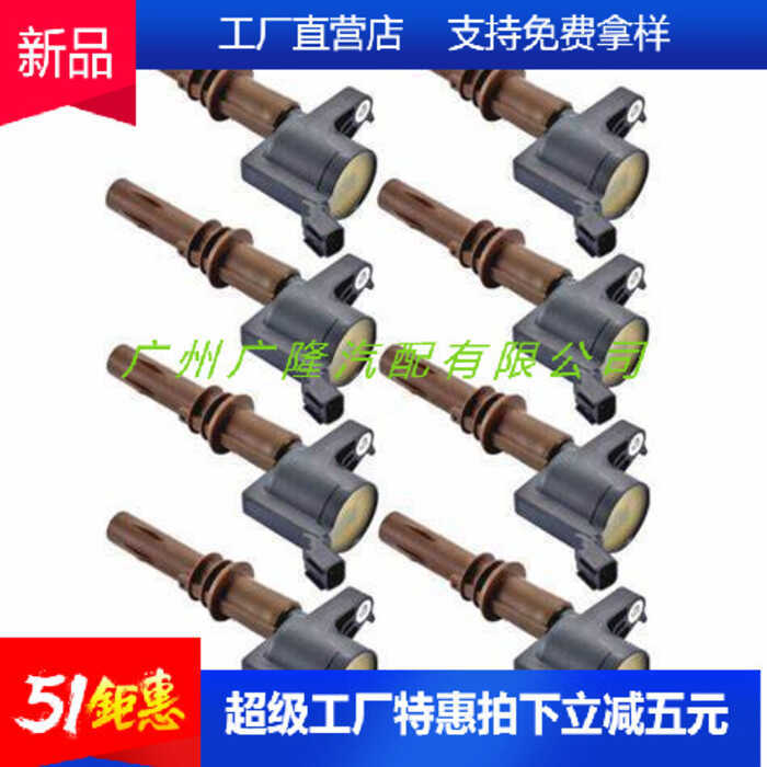 Cuộn dây đánh lửa DG521 FD509 8L3E12A366AA 8L3Z12029A Ford thích hợp