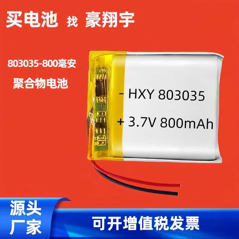 Pin Lithium803035Pin Polymer 8mAh Đèn Bàn Câu Chuyện Máy Tai Nghe Sạc Dung Lượng Cao
