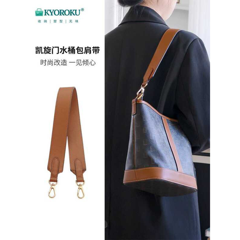 Thích hợp cho Celine Celine Celine Triomphe Bucket Bag Dây đeo vai rộng Sửa đổi Lót nách Túi Dây đeo