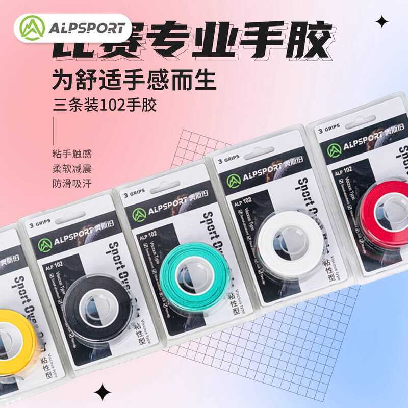 Vợt Cầu Lông ALPSPORT với Tay Cầm Cao Su Hút Mồ Hôi và Băng Gói 102