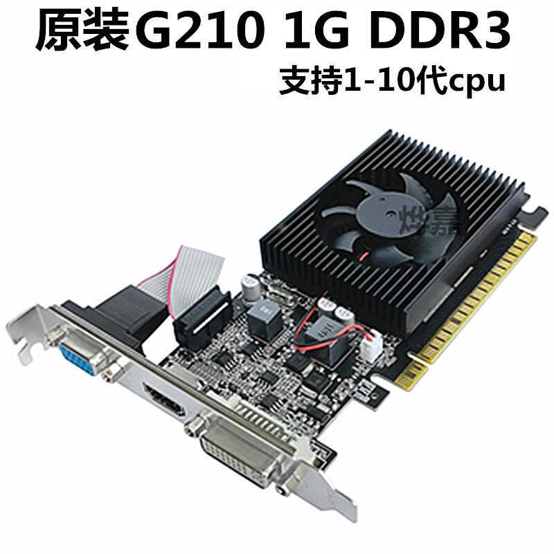Mới GT210 / 610 Màn Hình Kép HD Khung Xe Nhỏ 1G Card Đồ Họa Độc Lập Thẻ Bán Cao Thẻ Chiếu Sáng PCI-E