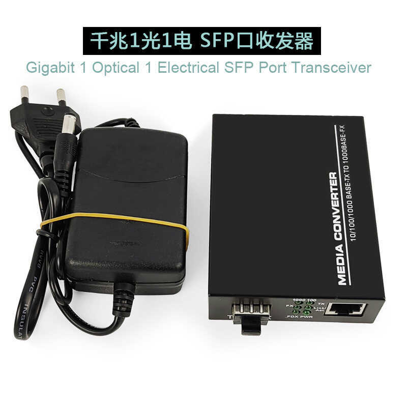 Thâm Quyếntong Lianguang T-G310 Bộ Chuyển Đổi Quang Điện Cấp Viễn Thông 1 Quang Điện Gigabit SFP Qua