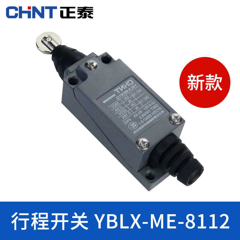 Công tắc tiến độ Zhengtai YBLX-ME ME8108 / 8104 / 8107 / 8111 / 8112 / 8166 / 8169