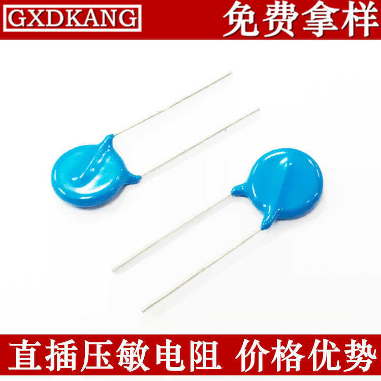 Điện trở dị ứng điện áp trong dòng 5D470K 47V CYR 05D330 Hàng mới Hàng có sẵn 1.000 miếng = 70 Yuan