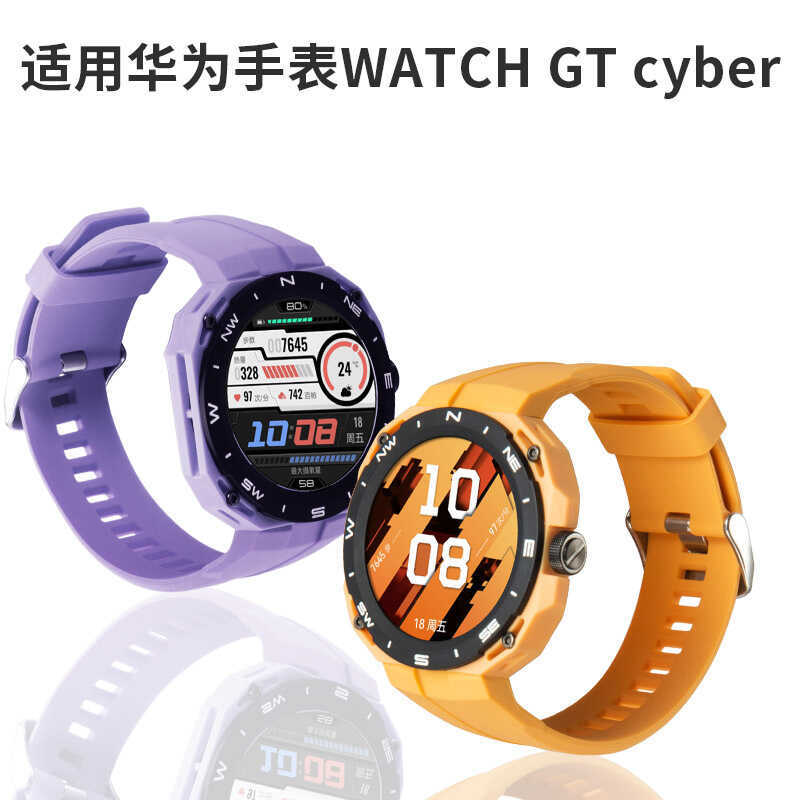 Thích hợp cho Huawei WATCH GT Cyber Flash Change Case và Bộ dây đeo một mảnh chính thức cùng phong c