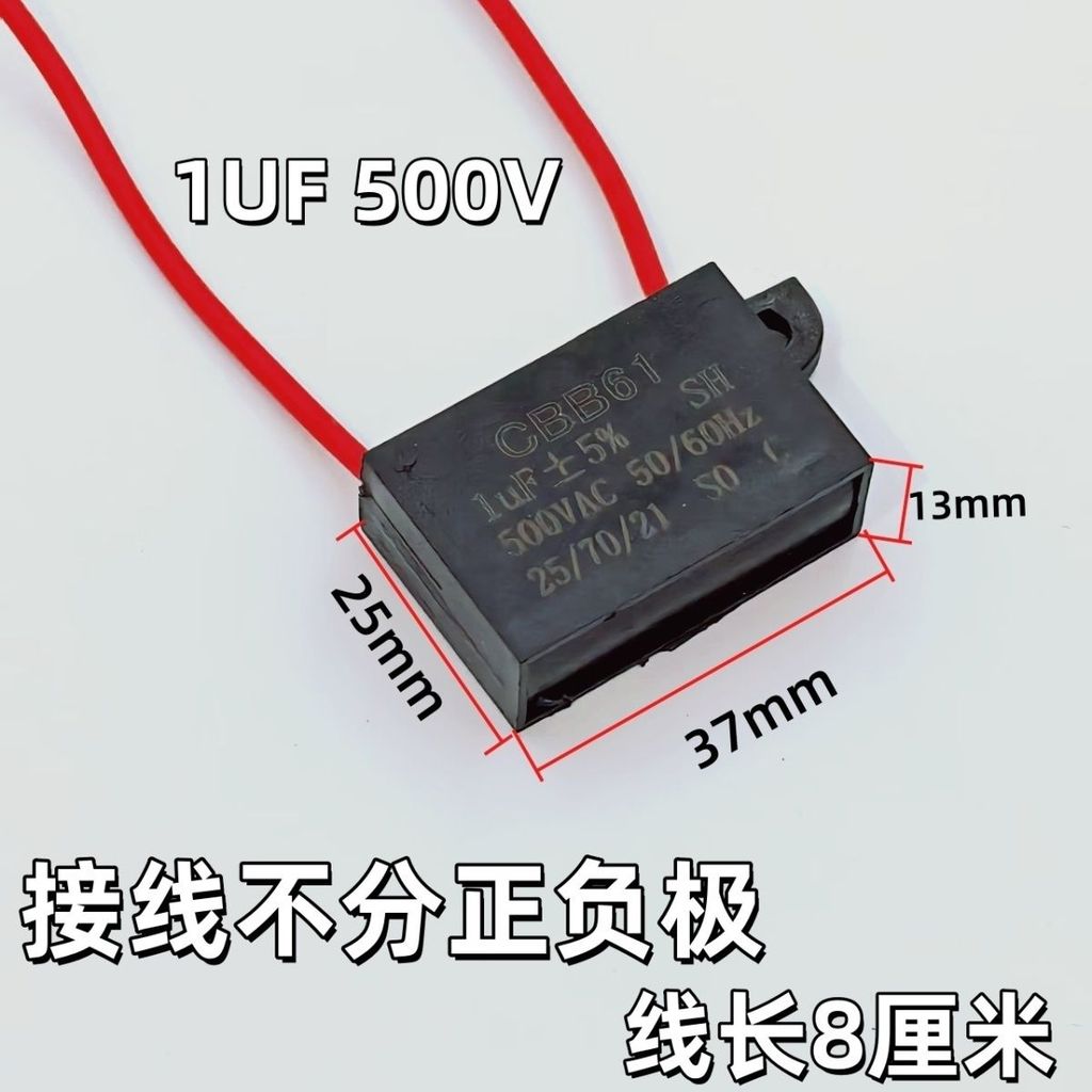 CBB61 1μF 500v Yuba Tích Hợp Quạt Thông Gió Trần Quạt Hút Động Cơ Khởi Động Tụ 1uf PD