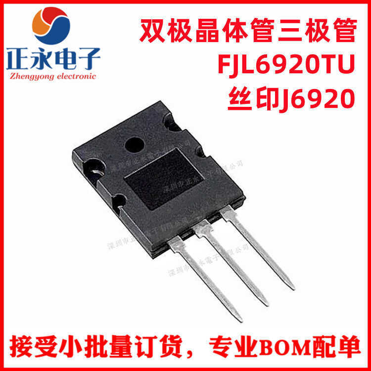 Thương Hiệu Mới Chính Hãng FJL6920TU TO264-3 In Màn Hình Lụa J6920 800V 20A Hai Cực Pha Lê Triode