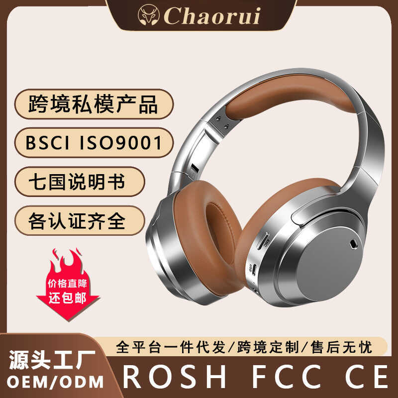 Tai nghe Máy tính Bluetooth không dây Tai nghe có dây Chơi game Retro Bluetooth 6.0