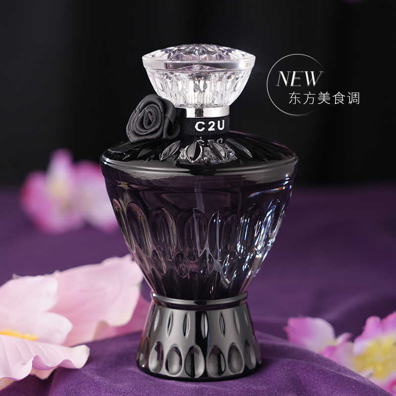 C2U Night Beauty Perfume Oriental Gourmet Hương thơm lâu trôi Hương chanh Hộp quà tặng nữ