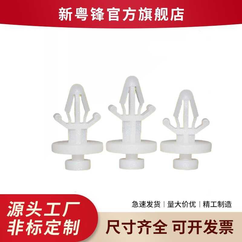 Báo Chí Loại Máy Bay Cách Ly Cột Nylon Khóa Loại Miếng Đệm Cột PC Bảng Cách Nhiệt Cột Bảng Mạch Nhựa