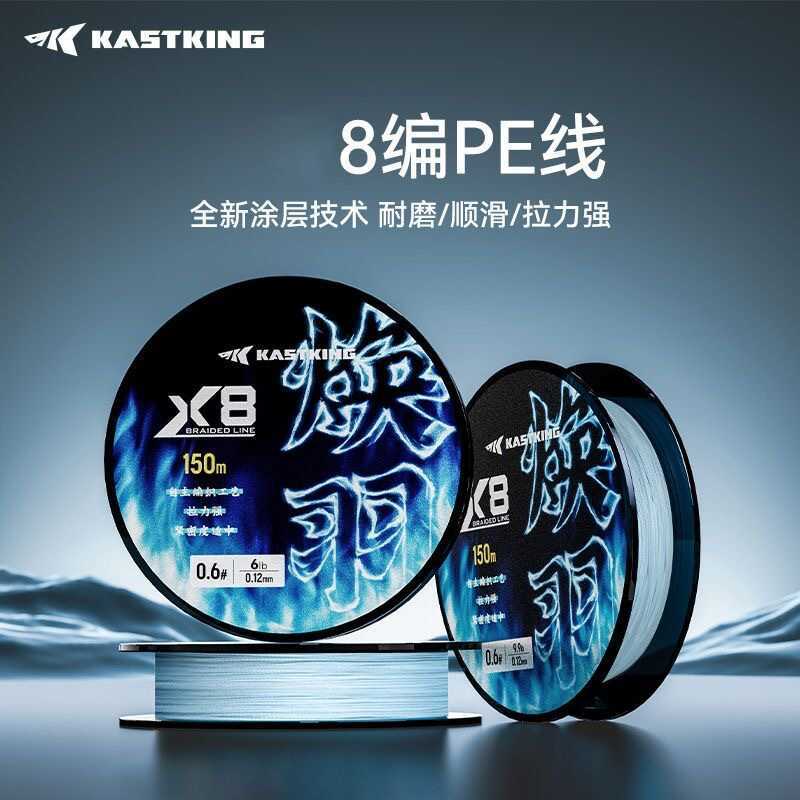 Khay Câu Ngựa Kastking - Bền Và Linh Hoạt, Dành Cho Câu Cá