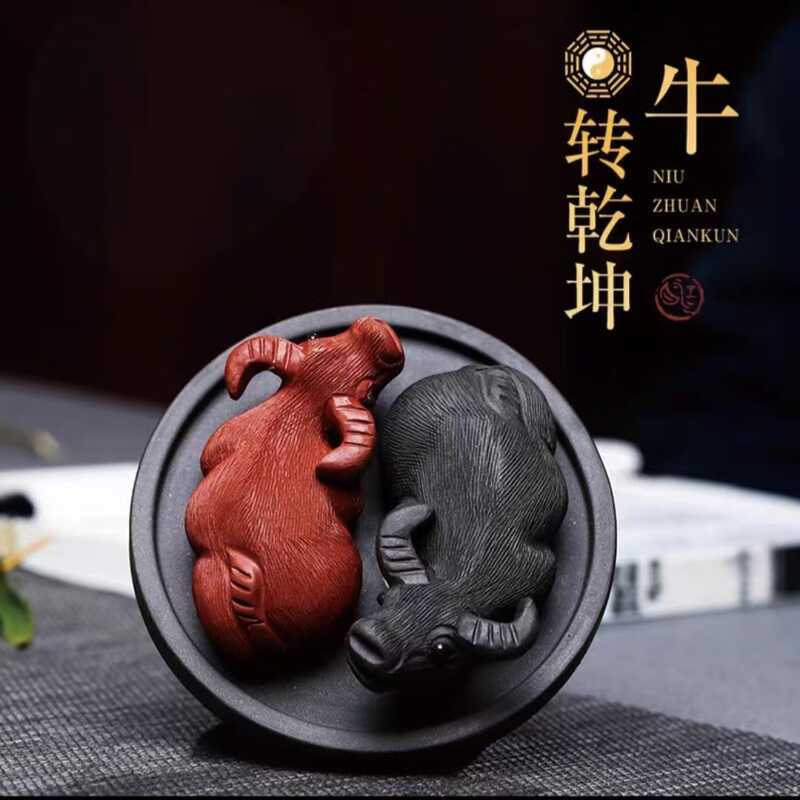 Trà đất sét tím Đồ trang trí thú cưng Biến vũ trụ Boutique Buffalo Bộ trà điêu khắc sáng tạo Yixing 