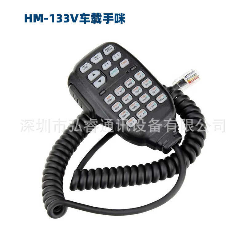 Micro cầm tay HM-133V 8 lõi Thích hợp cho IC2720 ID-800H ID-880H IC-2820H Micro Đài Loan ô tô