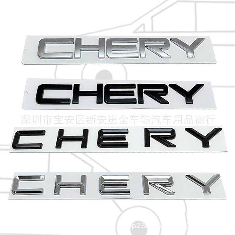 Logo xe hơi CHERY Thích hợp cho Chery sửa đổi Chữ cái tiếng Anh CHERY Logo Nhãn dán thân xe