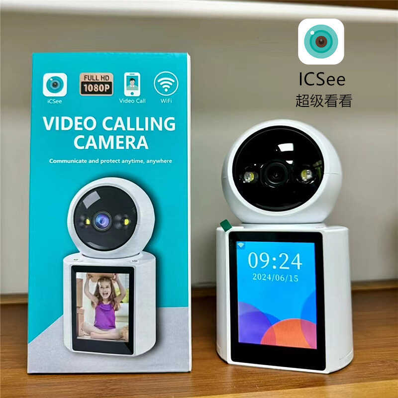 Xiongmai 200w Người gọi hai chiều Super Look icsee Camera tương tác liên lạc có thể nhìn thấy có màn