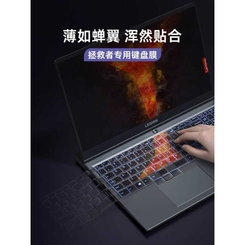 Thích hợp cho Lenovo Rescuer r7000p Notebook r9000 Phim bàn phím y7000 Máy tính y9000p Nhãn dán bảo 