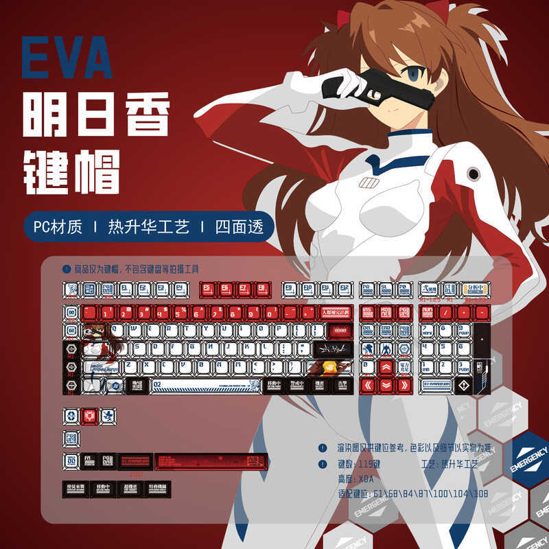 EVA Asuka Anime Keycap Thăng Hoa Chất Liệu PC 119 Phím Bàn Phím Cơ Tùy Chỉnh Keycap Độc Đáo Thay Thế