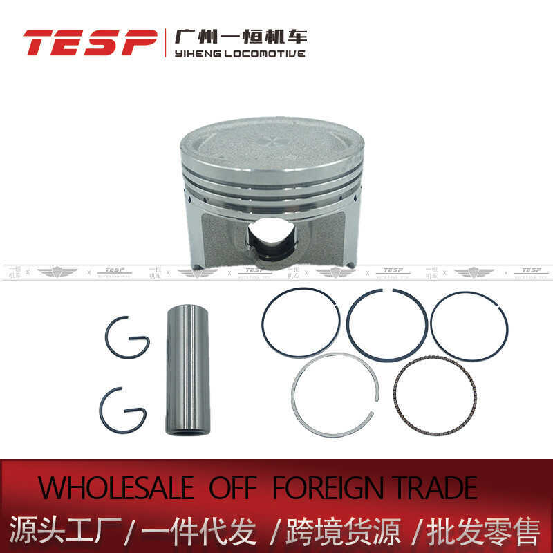 AN125 / HS125 Neptune 125 Thích Hợp Cho Hojue Xanh Siêu Sao Đỏ Siêu Sao Xe Máy Piston Vòng 52MM