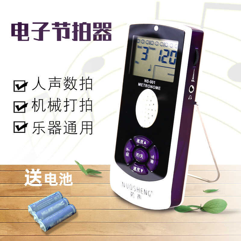 Giọng Hát Điện Tử Metronome Piano Metronome Guitar Đứng Trống Saxophone Điện Tử Đa Năng Metronome