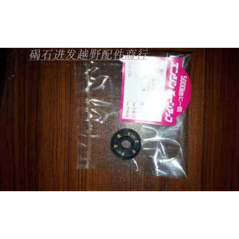 Thích hợp cho Honda XR250 BAJA250 KDX250 KDX200 Phốt dầu giảm xóc sau