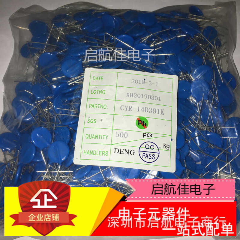 Điện trở dị ứng điện áp 14D121K 14D391K 14D471K