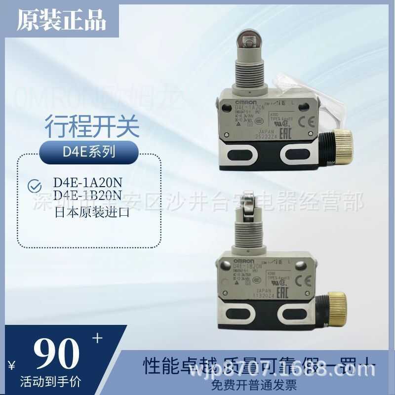 Thương Hiệu Chính Hãng Mới Nhật Bản Omron D4E-1A20N Micro Switch 1B20N Giới Hạn Hành Trình Giả Một H