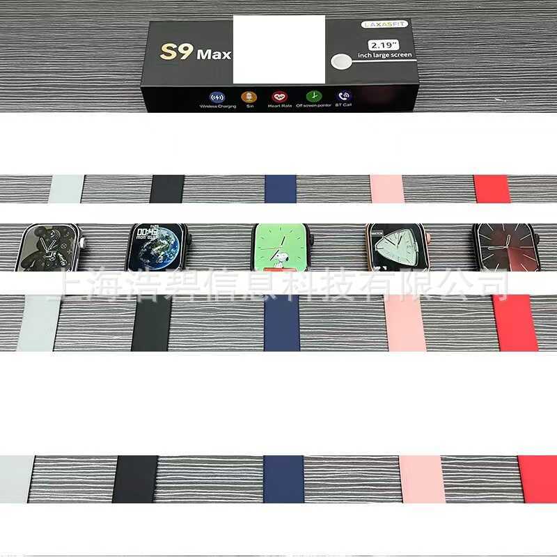 Sản phẩm mới s9 max Huaqiangbei 2.01 inch đồng hồ thông minh s8 Bộ sạc không dây đồng hồ thông minh