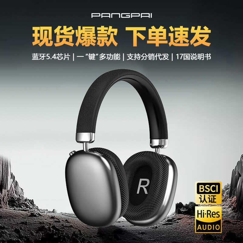 Tai nghe P959 Tai nghe Bluetooth Nút núm Loa siêu trầm Type-C Âm nhạc không dây siêu dài