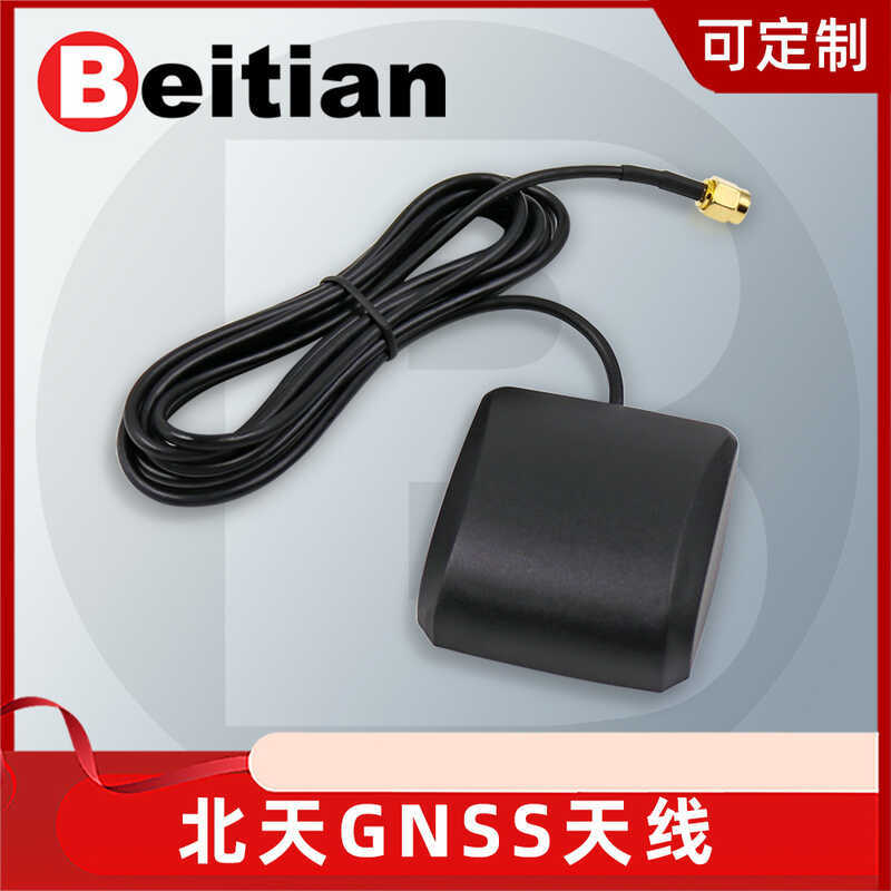 Ăng-ten ngoài từ tính Beitian Bốn sao Tần số đơn tăng cao GNSS Beitou Điều hướng ô tô BN-5B43AJ