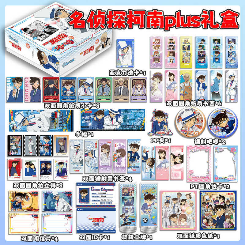 Conan Hàng Hóa 38 Món Hộp Quà Bộ Guzi Thanh Huy Hiệu Chụp Photocard Qua Thẻ Đánh Dấu Trang Bưu Thiếp