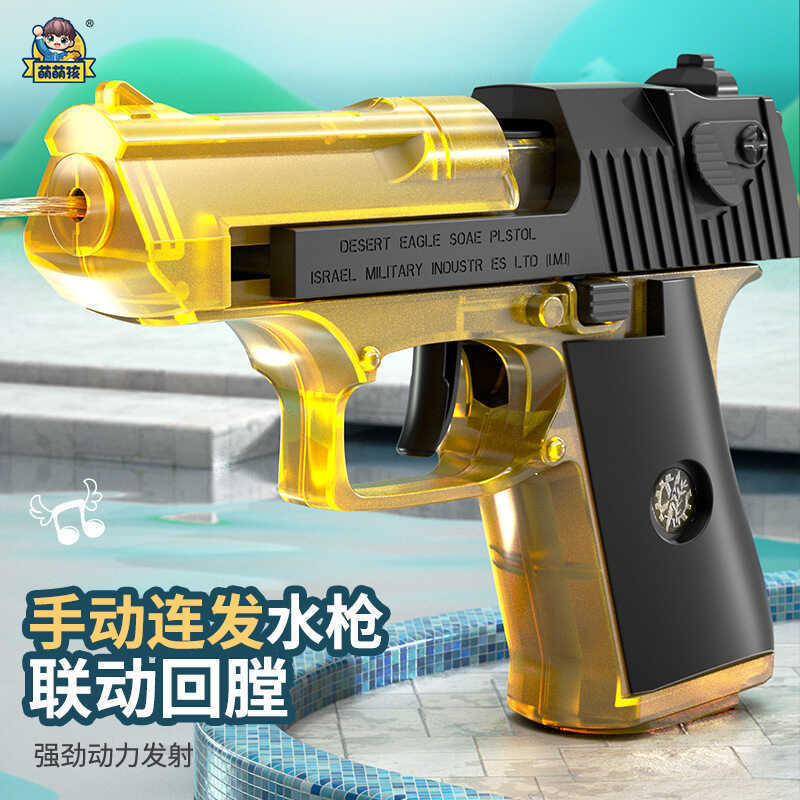 Dễ Thương Kid CP074 Desert Eagle Hướng Dẫn Sử Dụng Súng Nước Nhỏ Ngoài Trời Chơi Nước Đồ Chơi Súng N