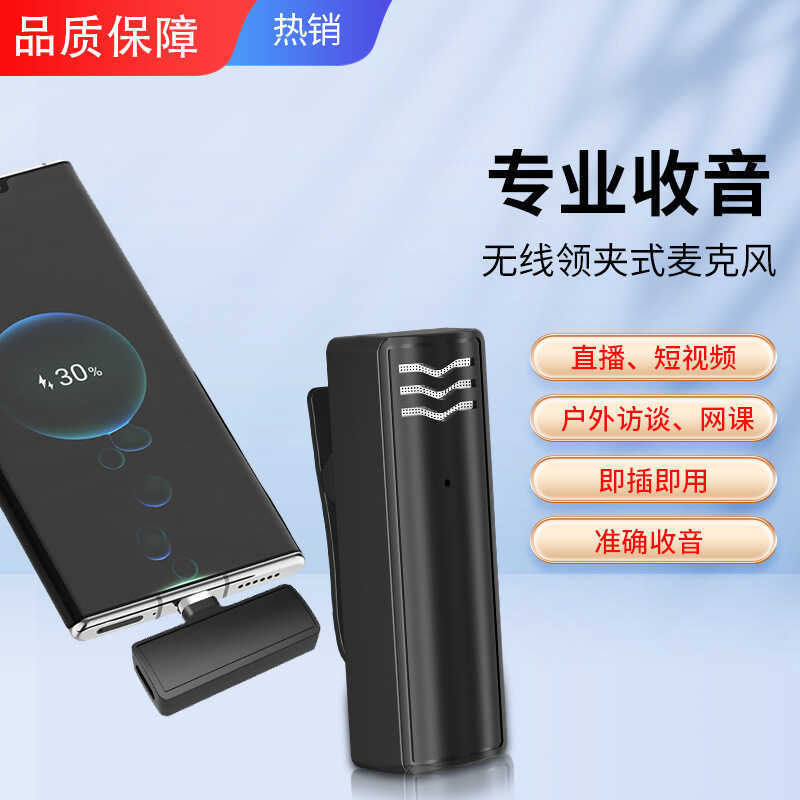 Micro Lavalier không dây J60 tùy chỉnh Giảm tiếng ồn vô tuyến chuyên dụng