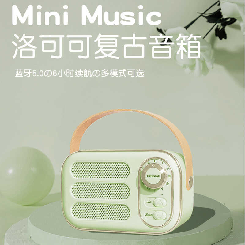 DW13 Sáng Tạo Retro Loa Bluetooth Loa Siêu Trầm Âm Lượng Lớn Không Dây Mini Hoài Cổ Di Động Loa Nhỏ 