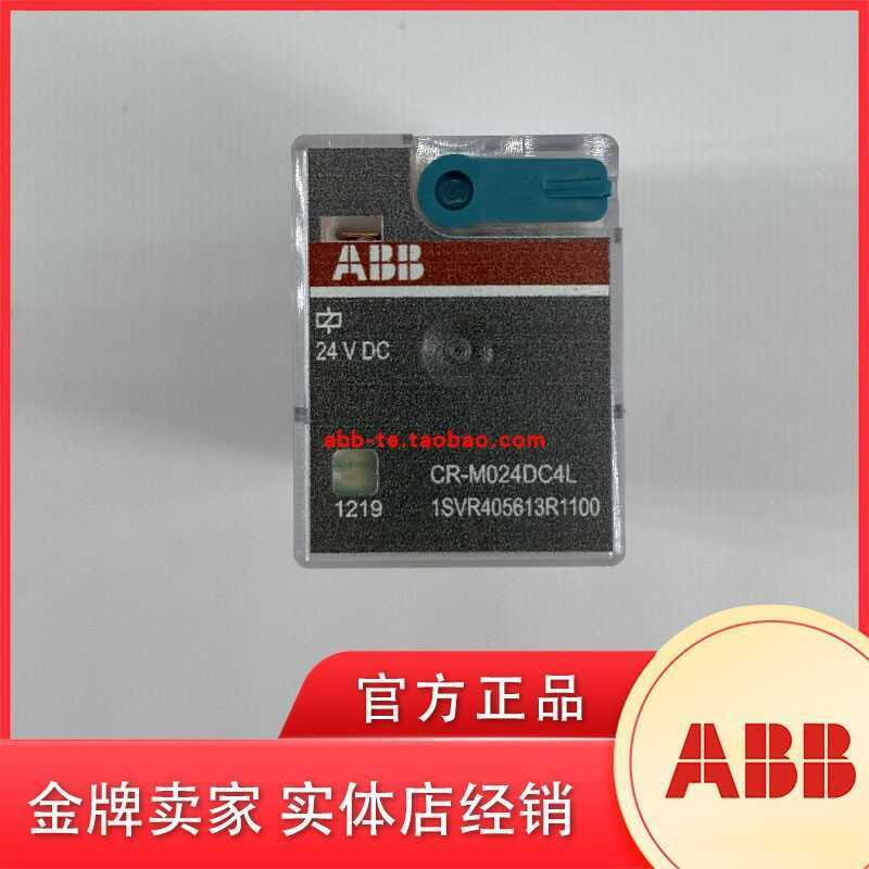 Rơle nhỏ ABB CR-M024DC4L; Điện áp DC 24DC 14 chân