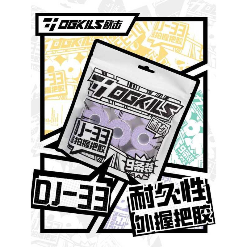 Cầu lông OGKILS với keo chống trơn trượt, dễ dàng cầm nắm và cuộn dây