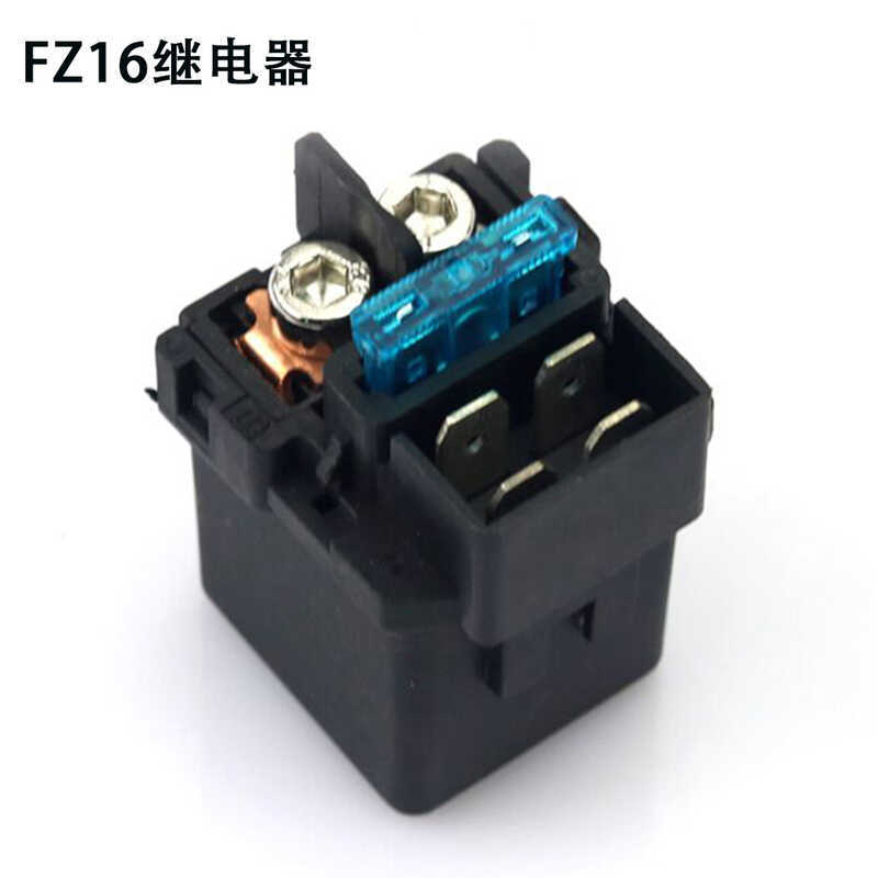 Phụ kiện xe máy Rơle khởi động Yamaha FZ16 FZ-16 YS150