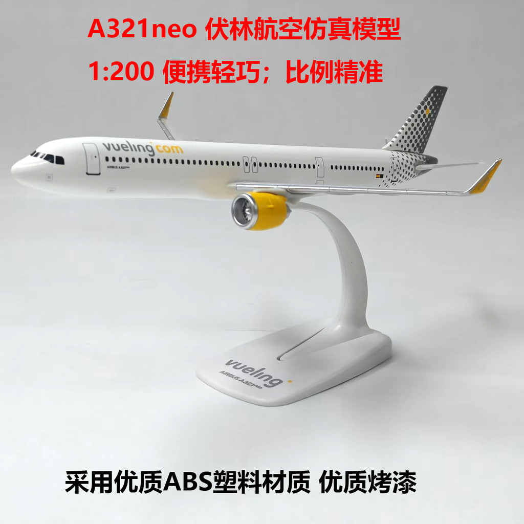 A321NEO Volin Airlines 1: 200 Nhựa Lắp Ráp Không Bánh Mô Phỏng Máy Bay Mô Hình Tĩnh Bộ Sưu Tập Đồ Tr