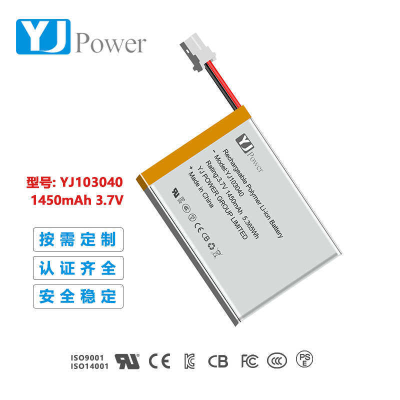 Yan Jiu103040 3.85v 1450mAh Pin Lithium Polymer Âm thanh Bluetooth Đèn đuổi muỗi Pin UL Chứng nhận