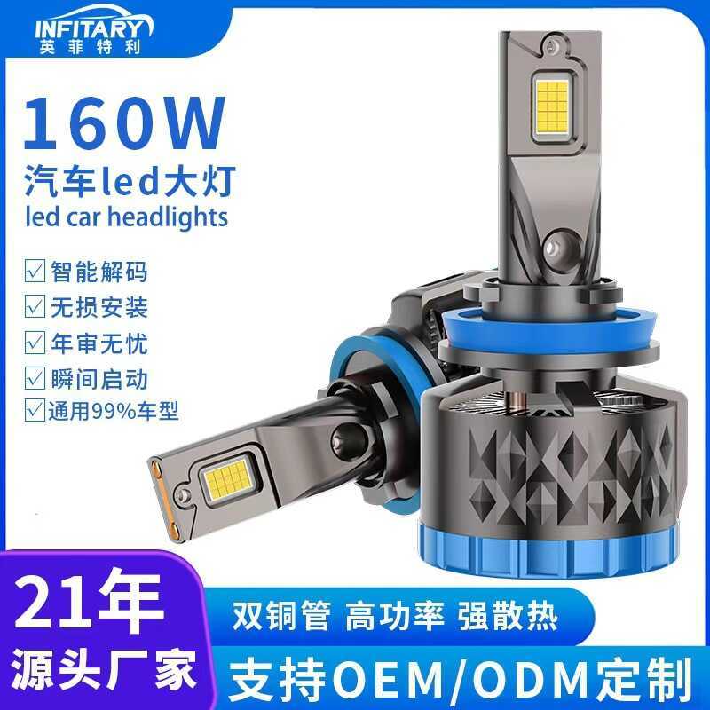 Đèn pha ô tô ống đồng đôi 160W Sửa đổi h11 Đèn ô tô H4 Bóng đèn h7led Đèn ô tô Đèn pha led ô tô