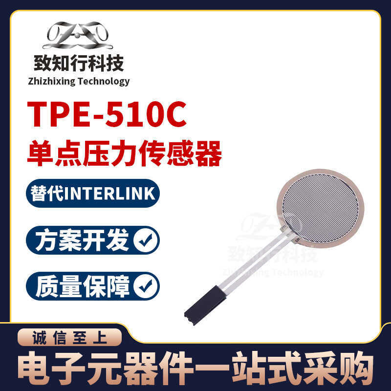 Cảm biến lực và máy dò áp suất TPE-510C Cảm biến áp suất một điểm Phim FSR Cảm biến linh hoạt