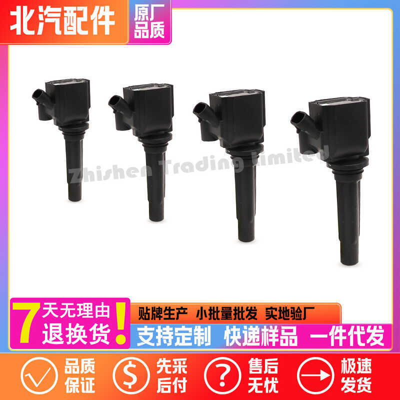 K K K K00865004North Auto B40 BJ40 BJ40L PLUS Xăng B80C Động Cơ Điện Áp Cao Gói Đánh Lửa Cuộn Dây