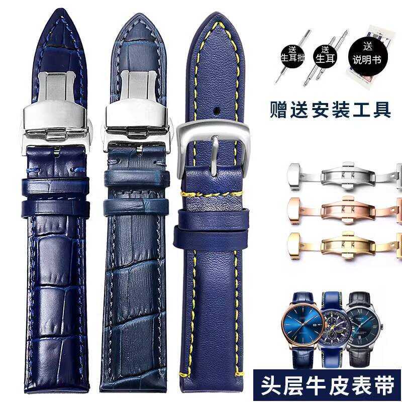 Dây đeo đồng hồ màu xanh da thật Nam nữ Thích hợp cho Casio Western Iron City Langqin Tissot IWC Ros