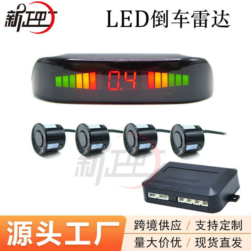 Universal Car SUV Business Car Reversing Radar Buzzer 4 / 6 / 8 Đầu dò LED Màn hình kỹ thuật số Rada