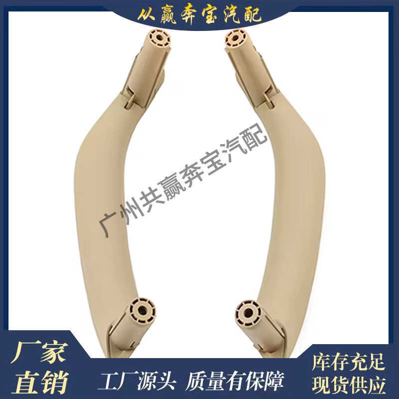 Thích hợp cho tay nắm cửa trang trí nội thất BMW X5 F15 F85 X651417345331 51417345332