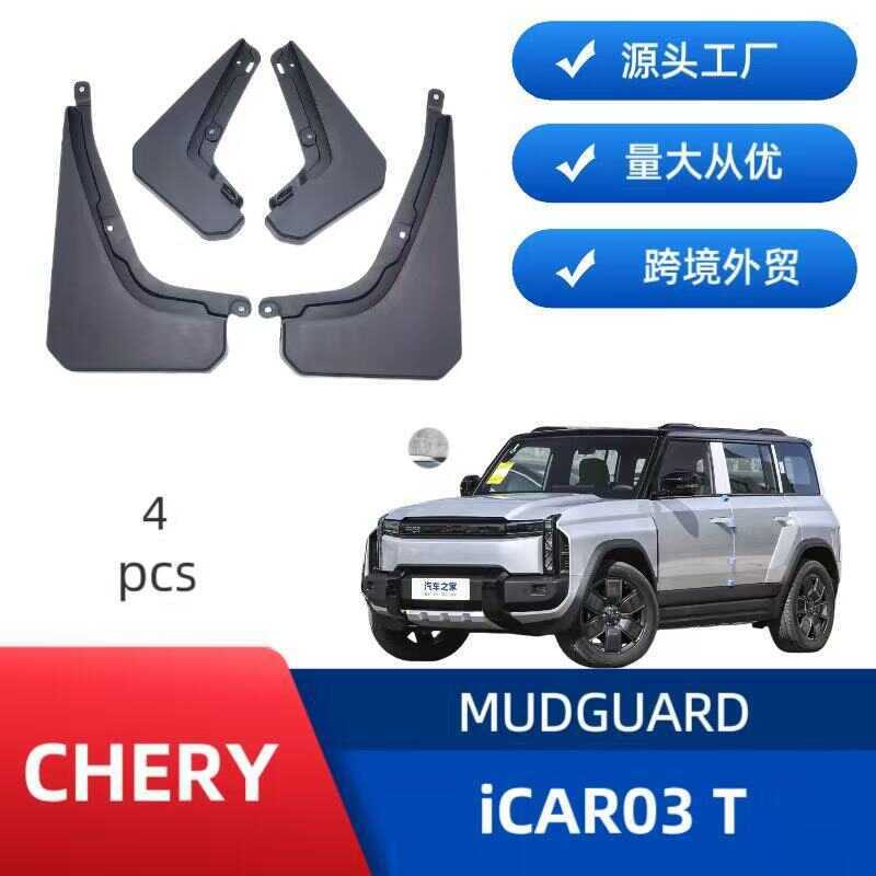 Thích hợp cho Chery icar03T Xe Fender Cung cấp bán hàng icar03T