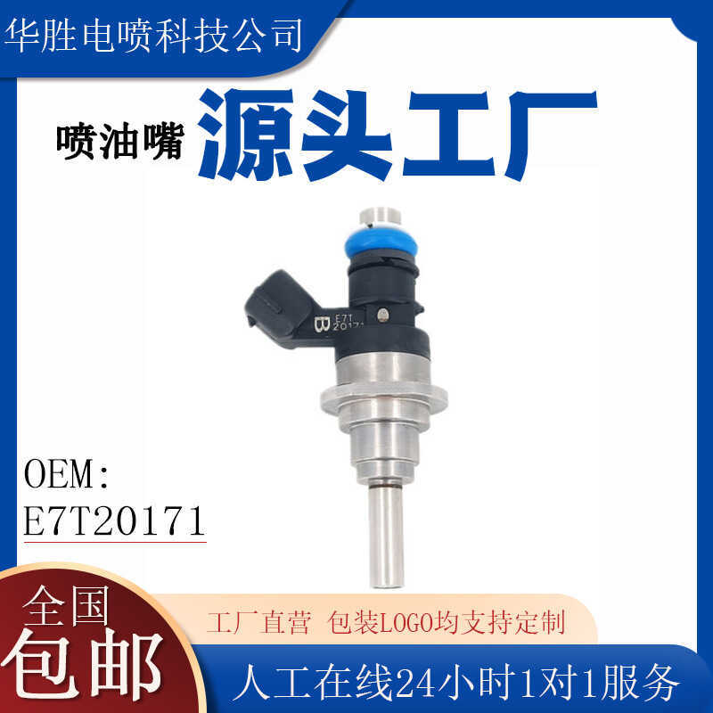 E7T20171 L3K9-13-250A L3K9-13-250 Thích hợp cho Kim Phun Nhiên Liệu Mazda L3K913250