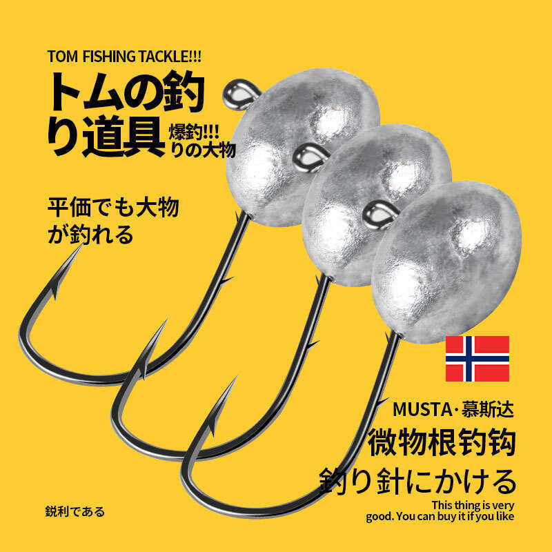 Móc câu cá siêu nhỏ Musta Micro Root màu đen, hình dạng T-tail xoắn đuôi, mồi giả mềm dành cho bass