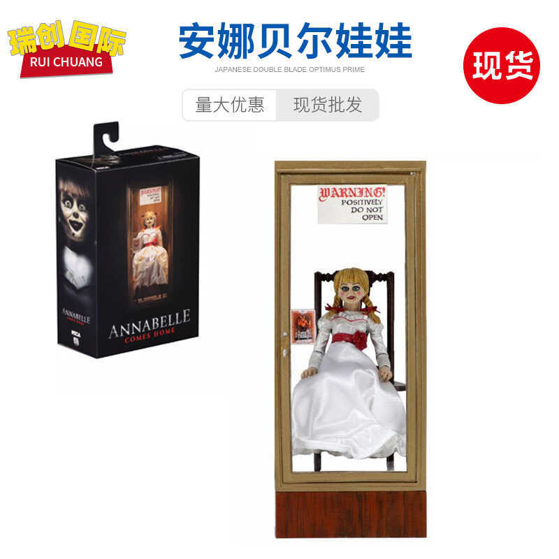 NECA Phim Kinh Dị Tuyển Dụng Thần Vũ Trụ Series Búp Bê Annabelle Nhân Vật Hành Động Hình Mẫu